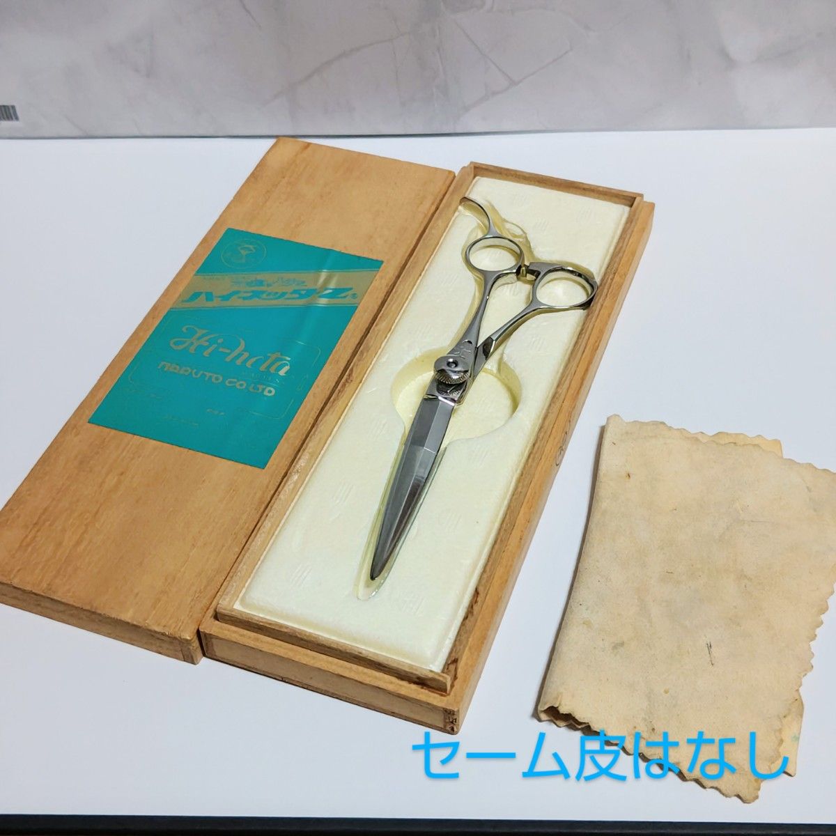 不思議なハサミ NARUTOシザー Hi-neta Z ナルト ハイネッタZシザー