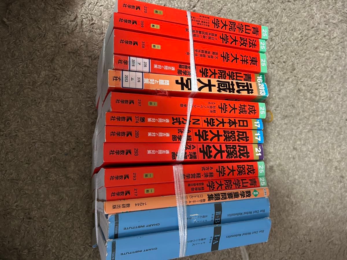 教学社 赤本 大学入試過去問題集 まとめ売り 古いものもありますが25年