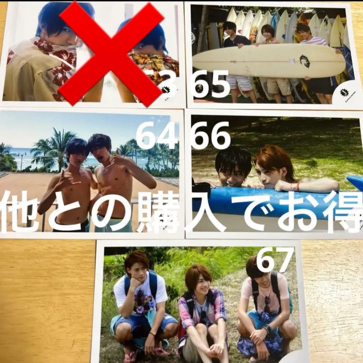 King & Prince 集合 永瀬廉 平野紫耀 高橋海人 公式写真 ハワイ