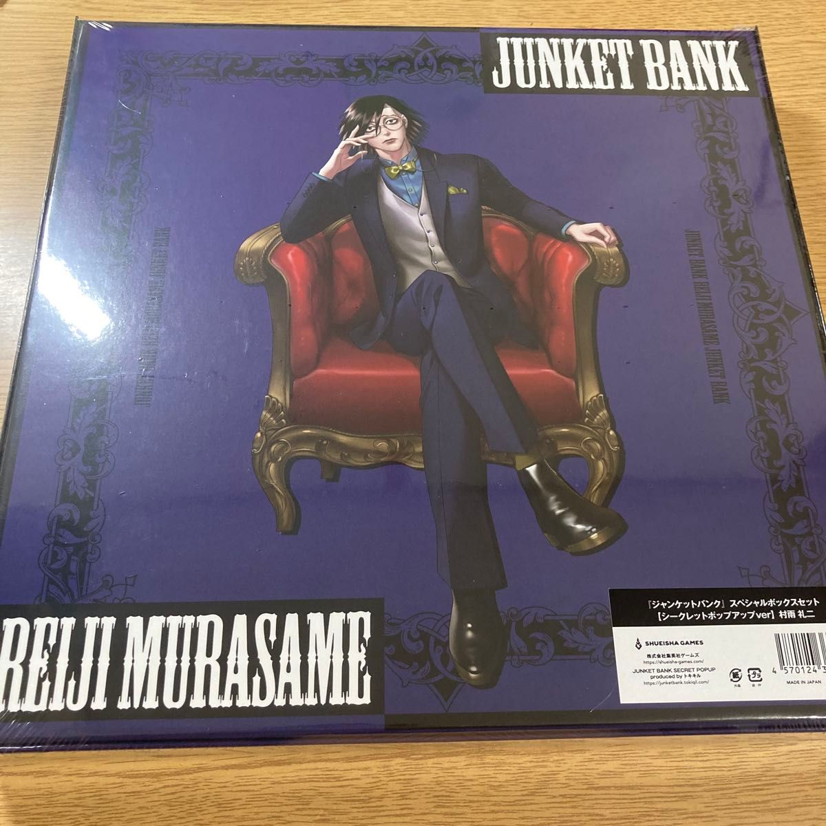 ジャンケットバンク スペシャルボックス 叶黎明 20個 ジャンケット