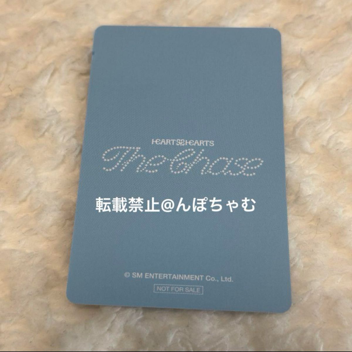 hearts2hearts イアン hmv オフライン 購入特典 トレカ｜Yahoo!フリマ