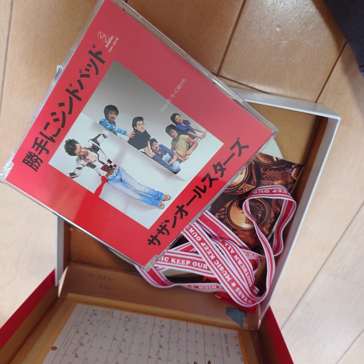 サザンオールスターズ シングル 15枚セット｜Yahoo!フリマ（旧PayPay