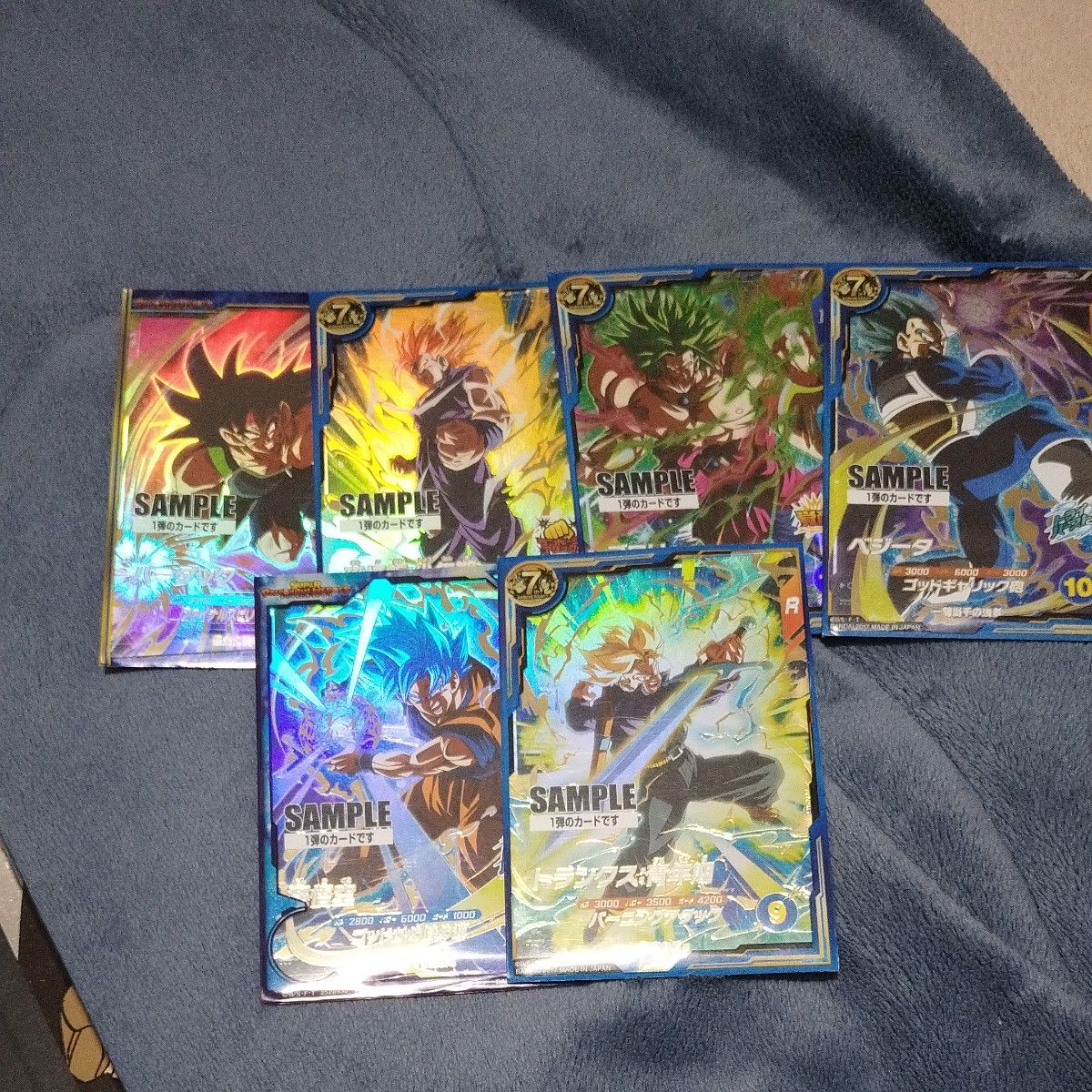 スーパードラゴンボールダイバーズサンプルカード｜Yahoo!フリマ（旧
