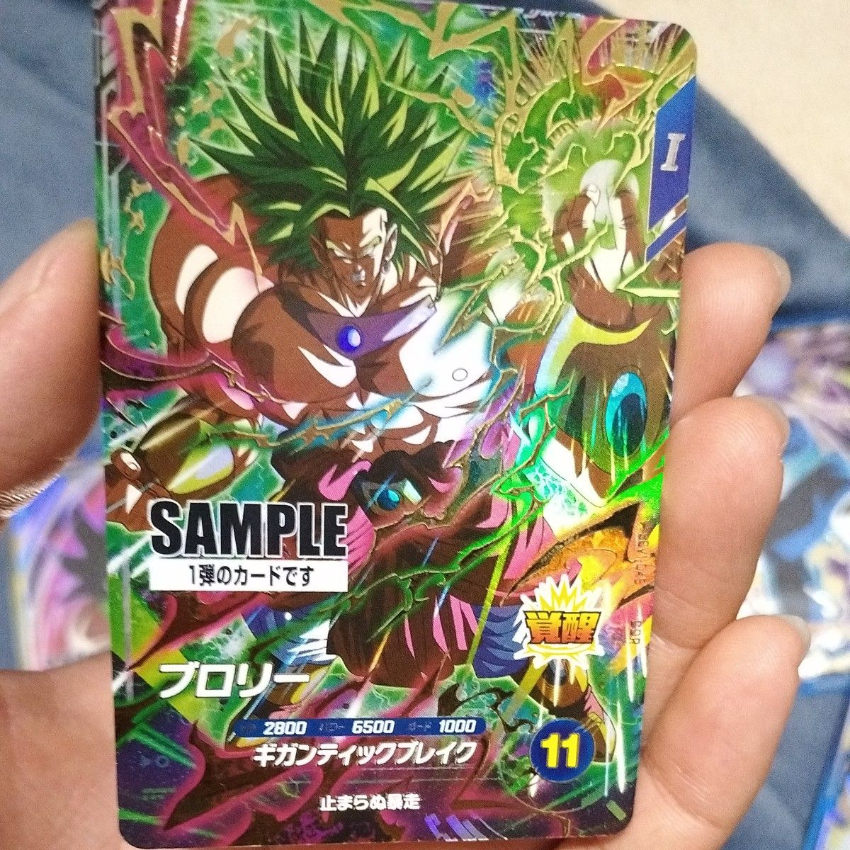 スーパードラゴンボールダイバーズサンプルカード｜Yahoo!フリマ（旧