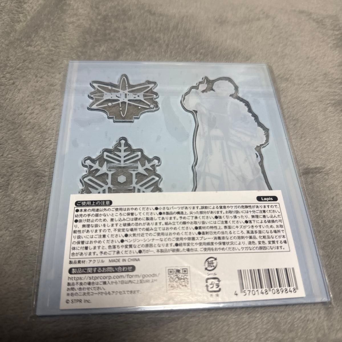 新品 未開封 めておら メテオラ -Meteorites- ラピス STPR ウィンター