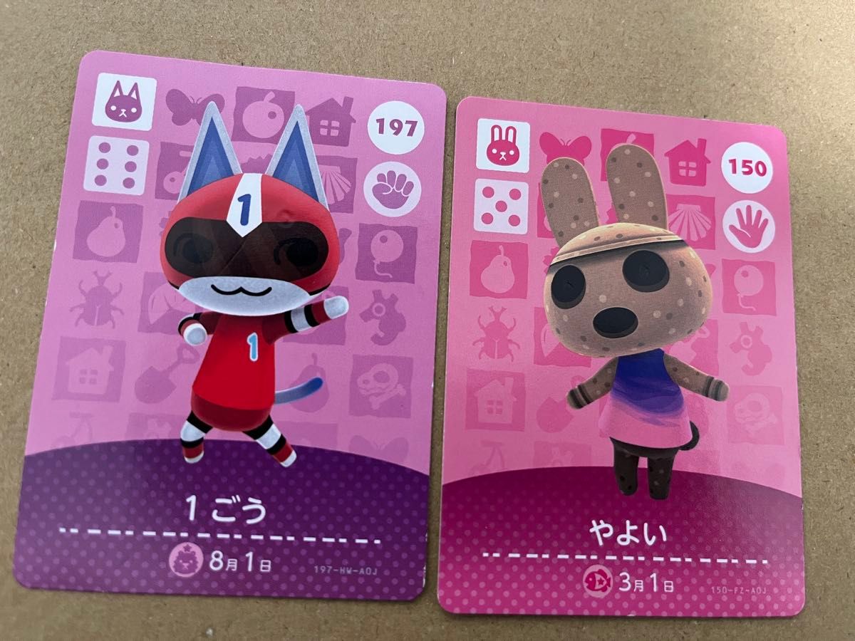 あつ森 amiiboカード 1ごう＆やよい｜Yahoo!フリマ（旧PayPayフリマ）
