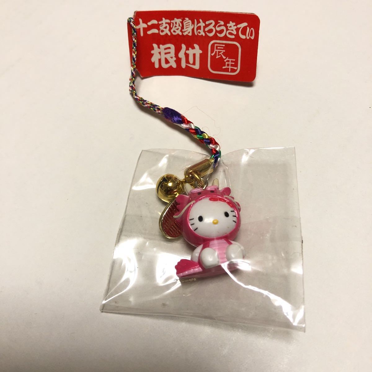 Yahoo!オークション - レトロ 十二支 辰年 ハローキティ 根付け 1999年