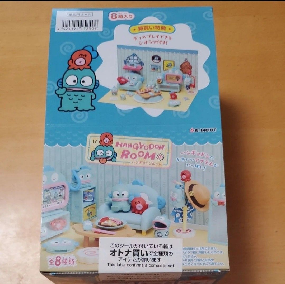 HANGYODON ROOM 8個入りコンプリートBOX [リーメント] サンリオ