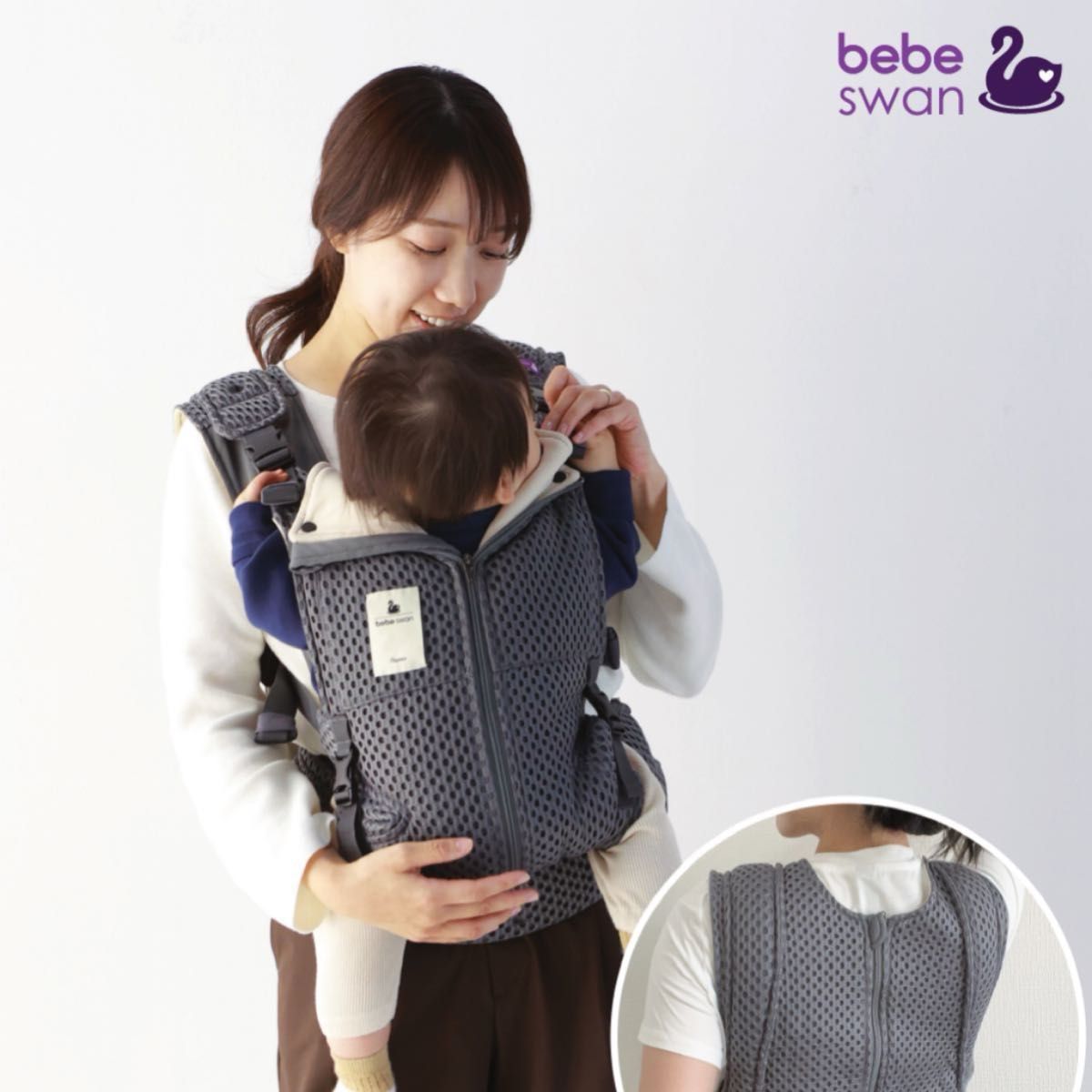 抱っこ紐 べべスワン チャコールグレー｜Yahoo!フリマ（旧PayPayフリマ）