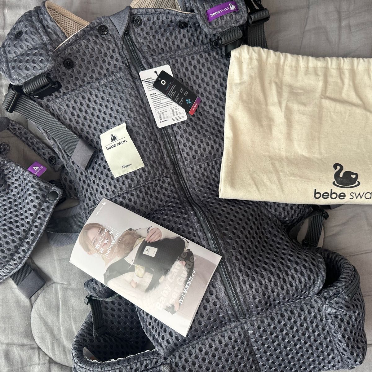 抱っこ紐 べべスワン チャコールグレー｜Yahoo!フリマ（旧PayPayフリマ）