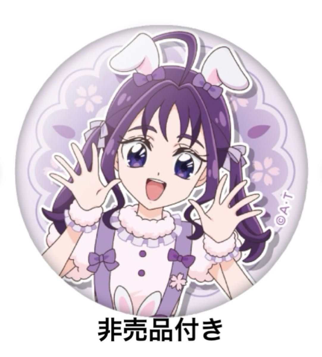 キミとアイドルプリキュア さくらイースター 缶バッジ 紫雨こころ