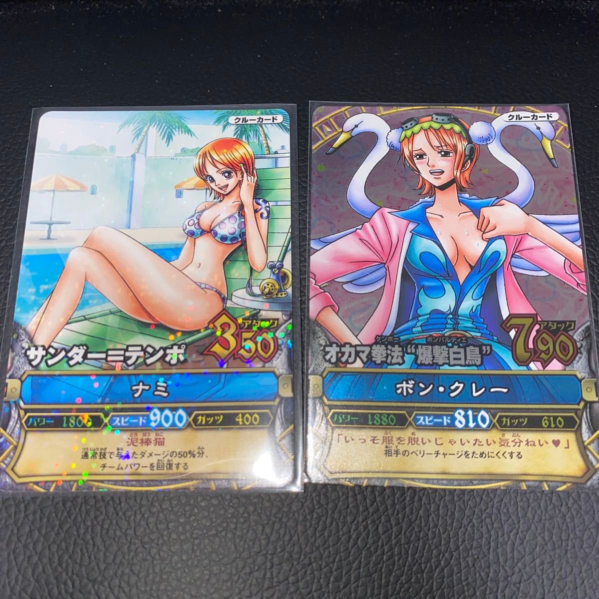 ワンピーベリーマッチダブル ナミ ワンピーベリーマッチ ONEPIECE