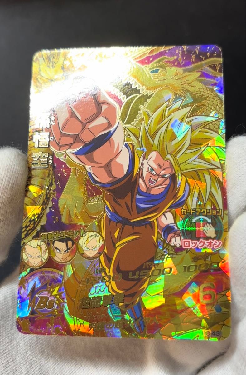 ドラゴンボールヒーローズ 旧弾 PSA10 H8-43 孫悟空 最高評価