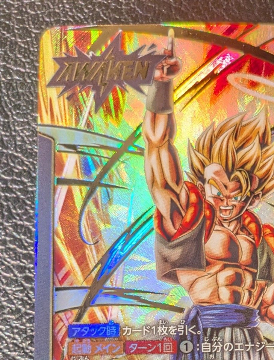 フュージョンワールド ゴジータ リーダーパラレル｜Yahoo!フリマ（旧