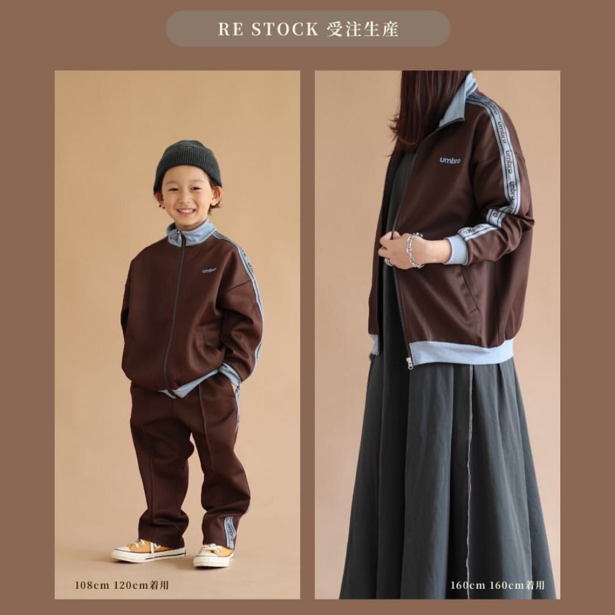 新品》しまむら TOOSUNDAY UMBRO とうくん セットアップ 130｜Yahoo