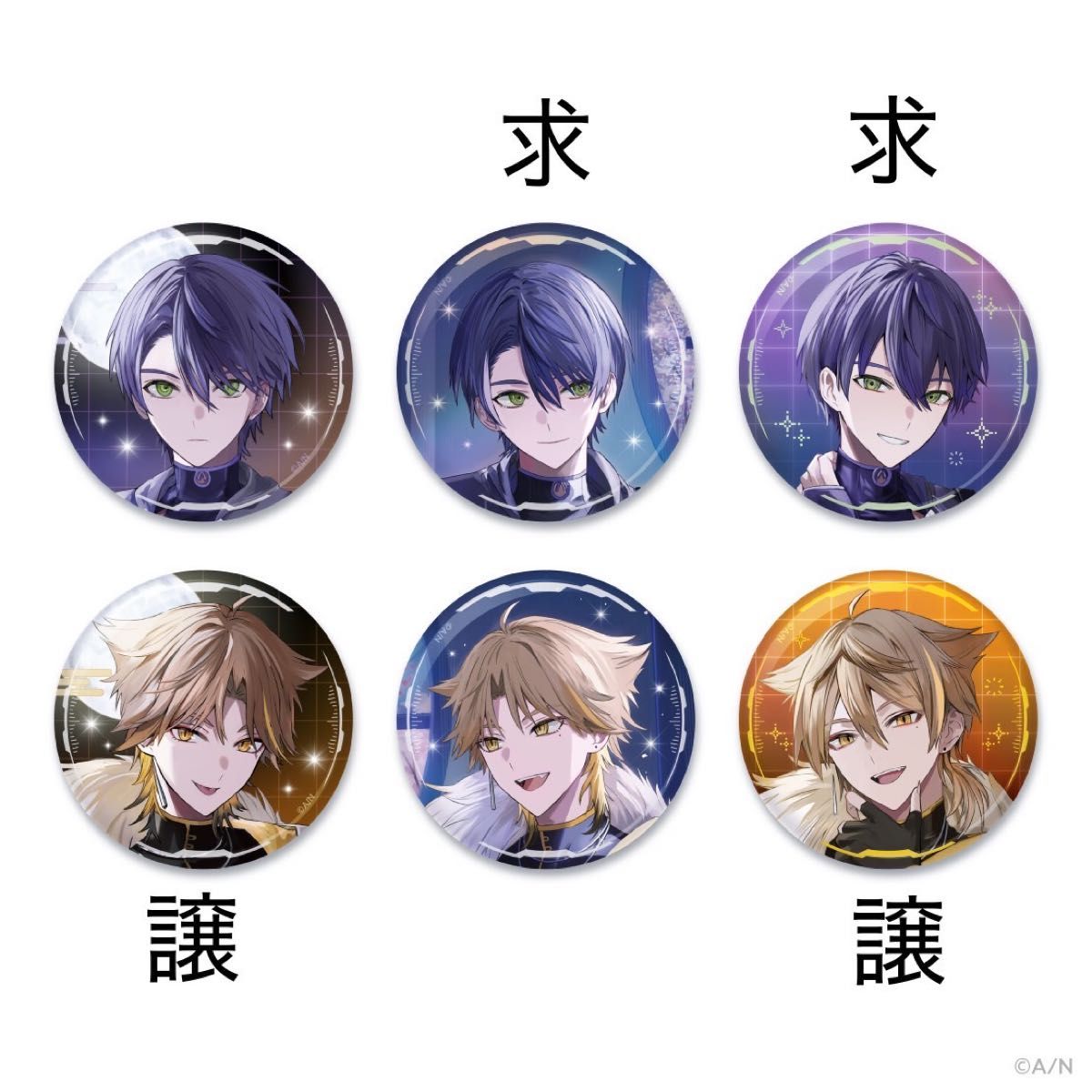 咎人 7周年 「ランダムチェキ」「缶バッジ」伏見ガク剣持刀也｜Yahoo