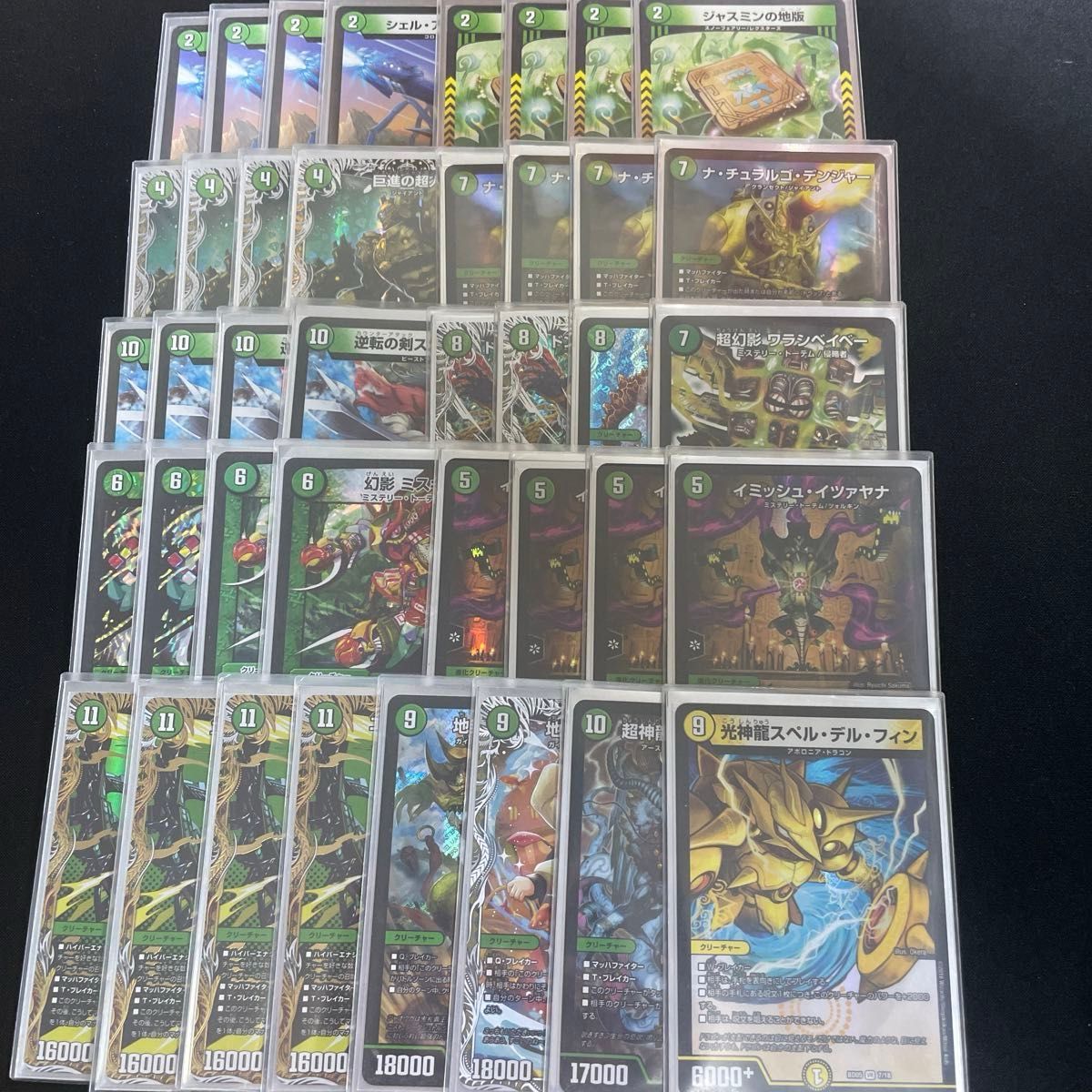 本格構築 緑単イミッシュ デッキ 微高レートデュエルマスターズ