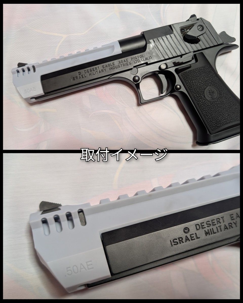 デザートイーグル50AE 20mmレール マグナポートアウターバレル1｜Yahoo