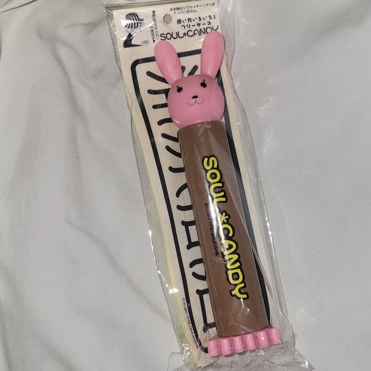 BLEACH チャッピー 義魂丸 ソウルキャンディ｜Yahoo!フリマ（旧PayPay