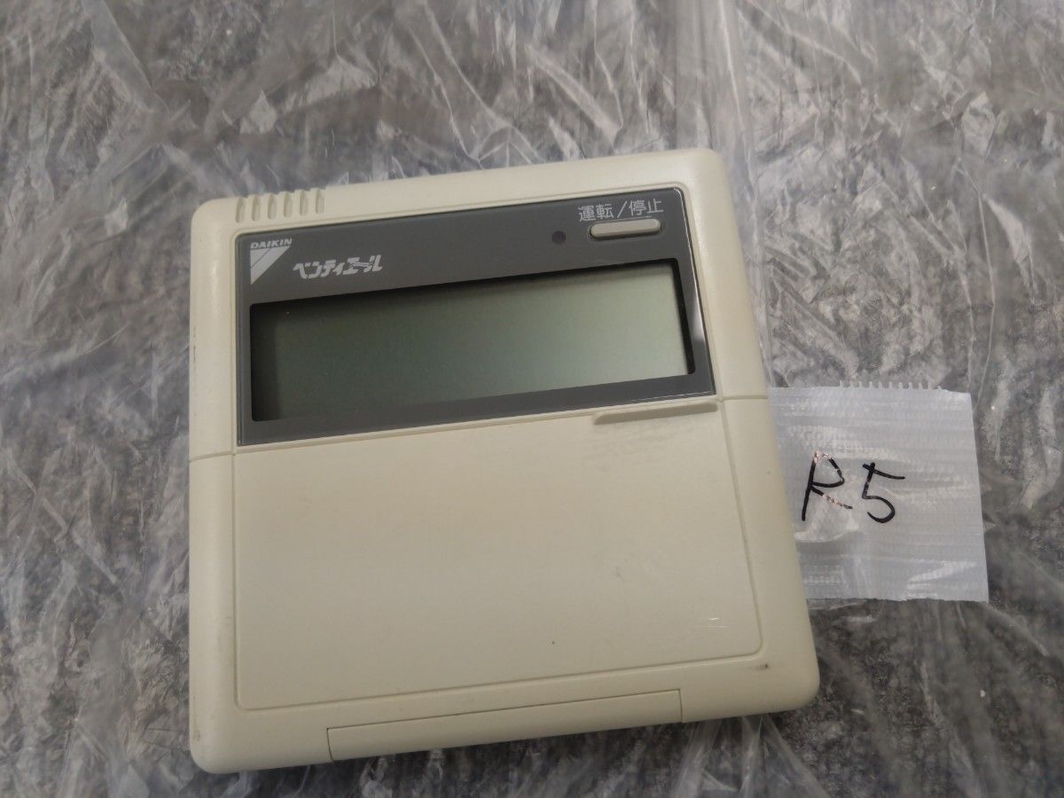 BRC301A3 ベンティエール エアコン ダイキン 業務用 リモコン 管(R5