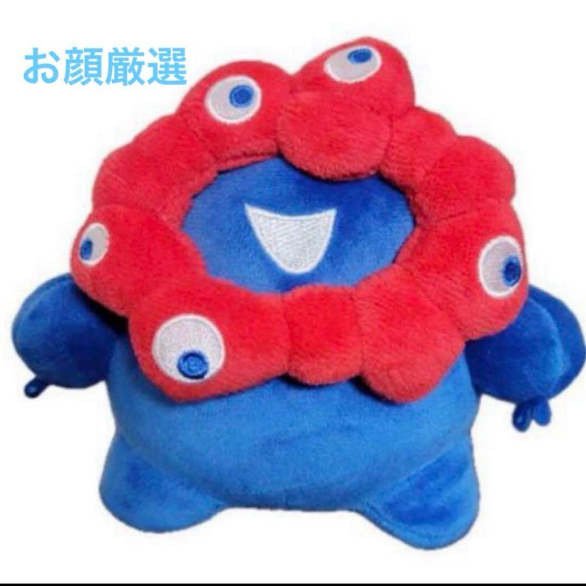 EXPO2025 大阪 万博 ミャクミャク もっちりぬいぐるみ 立｜Yahoo