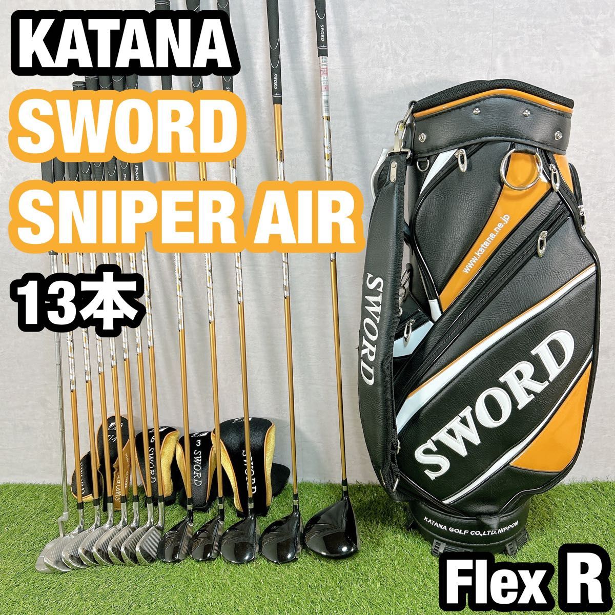 SWORD SNIPER AIR カタナ ゴルフ クラブセット メンズ 13 R｜Yahoo