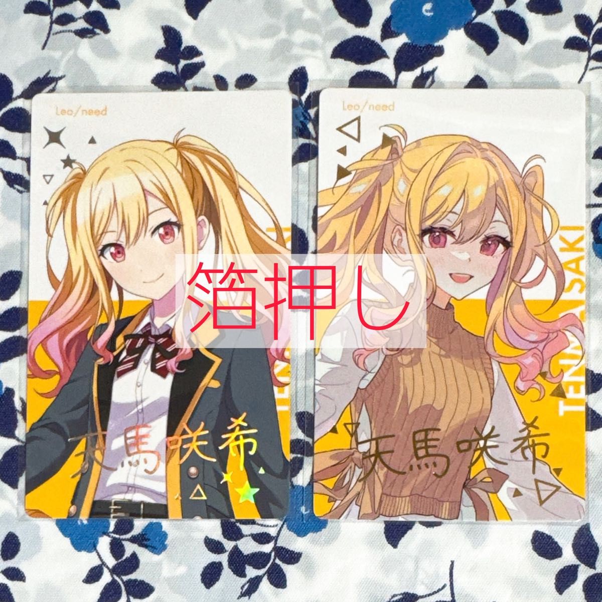 プロセカ エピカ 箔押し 天馬咲希 BNW クリフェス｜Yahoo!フリマ（旧