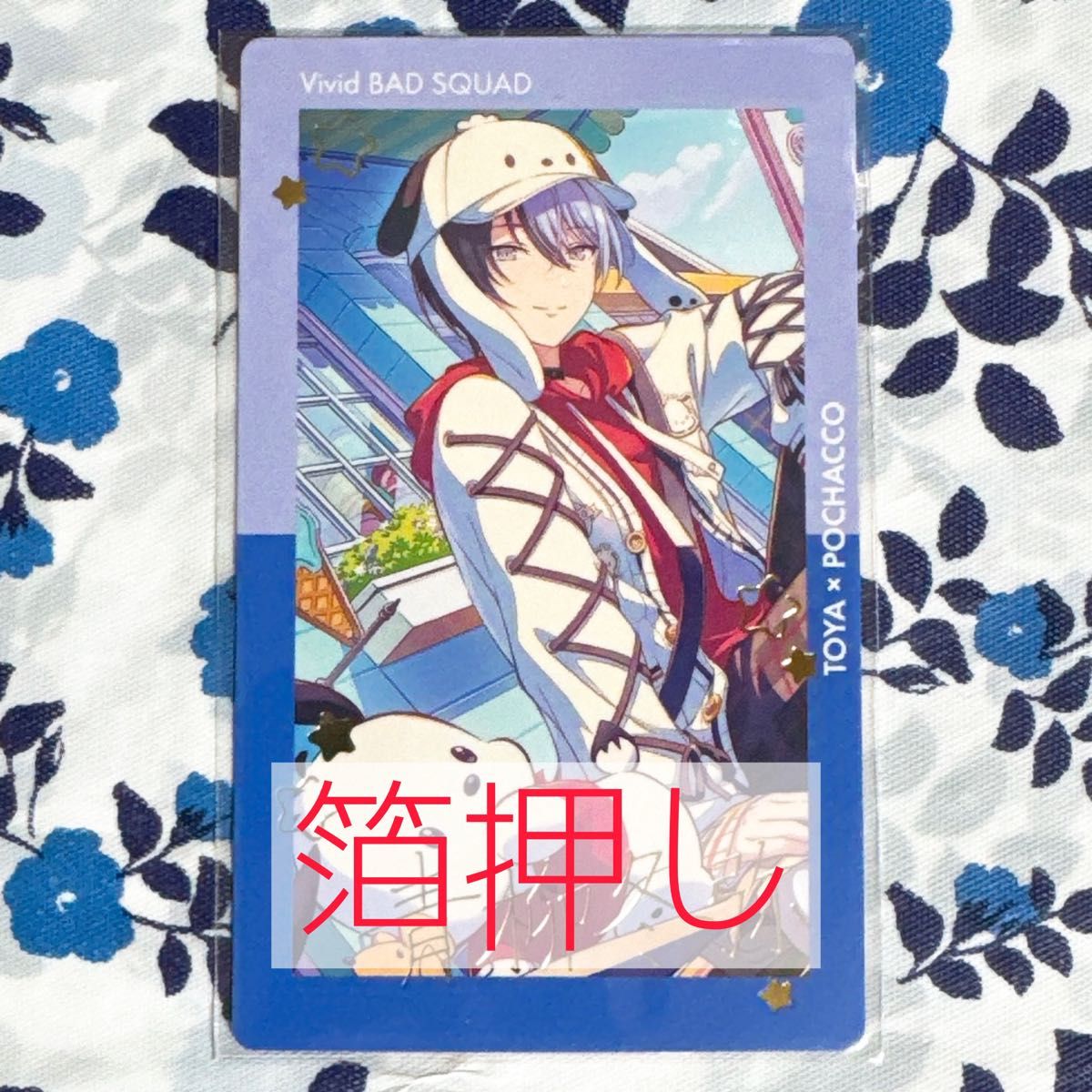 プロセカ エピカ 箔押し 青柳冬弥 サンリオ｜Yahoo!フリマ（旧PayPay