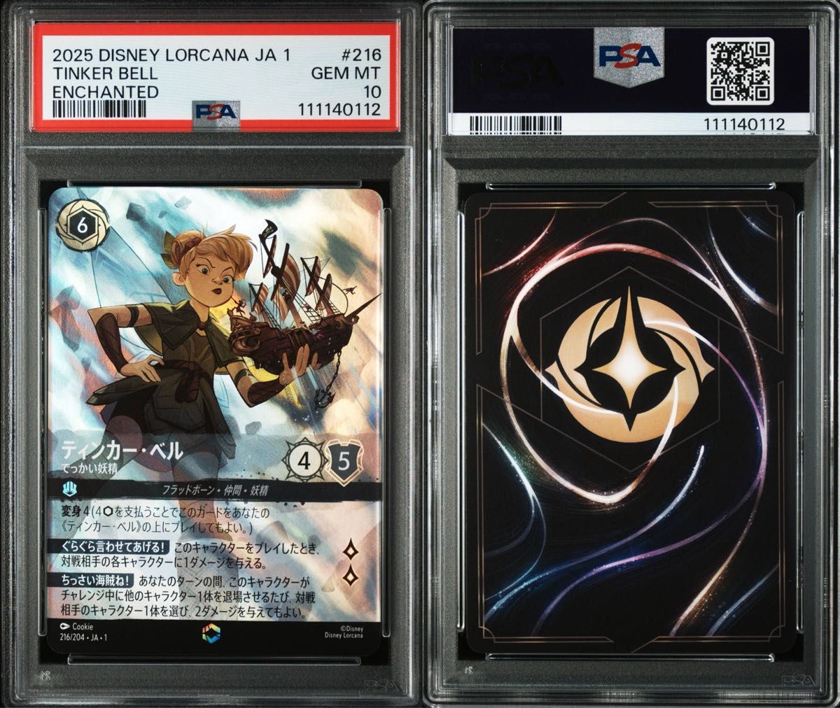 PSA10】ディズニー ロルカナ ティンカー・ベル でっかい妖精