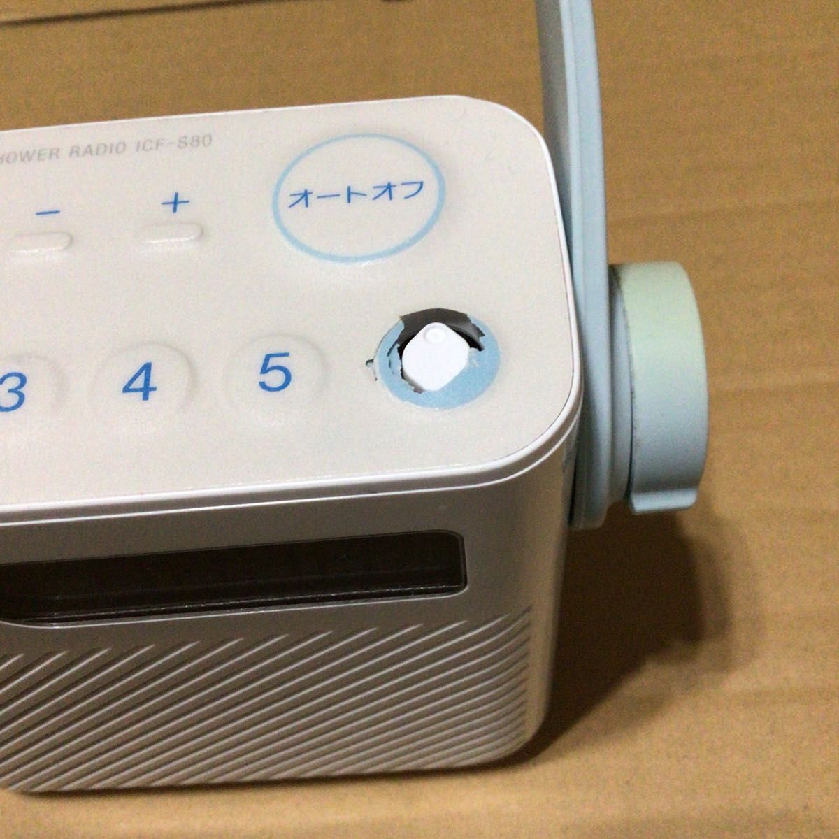 ソニー FM/AM シャワーラジオ ICF-S80 ラジオ お風呂 防滴仕様 SONY