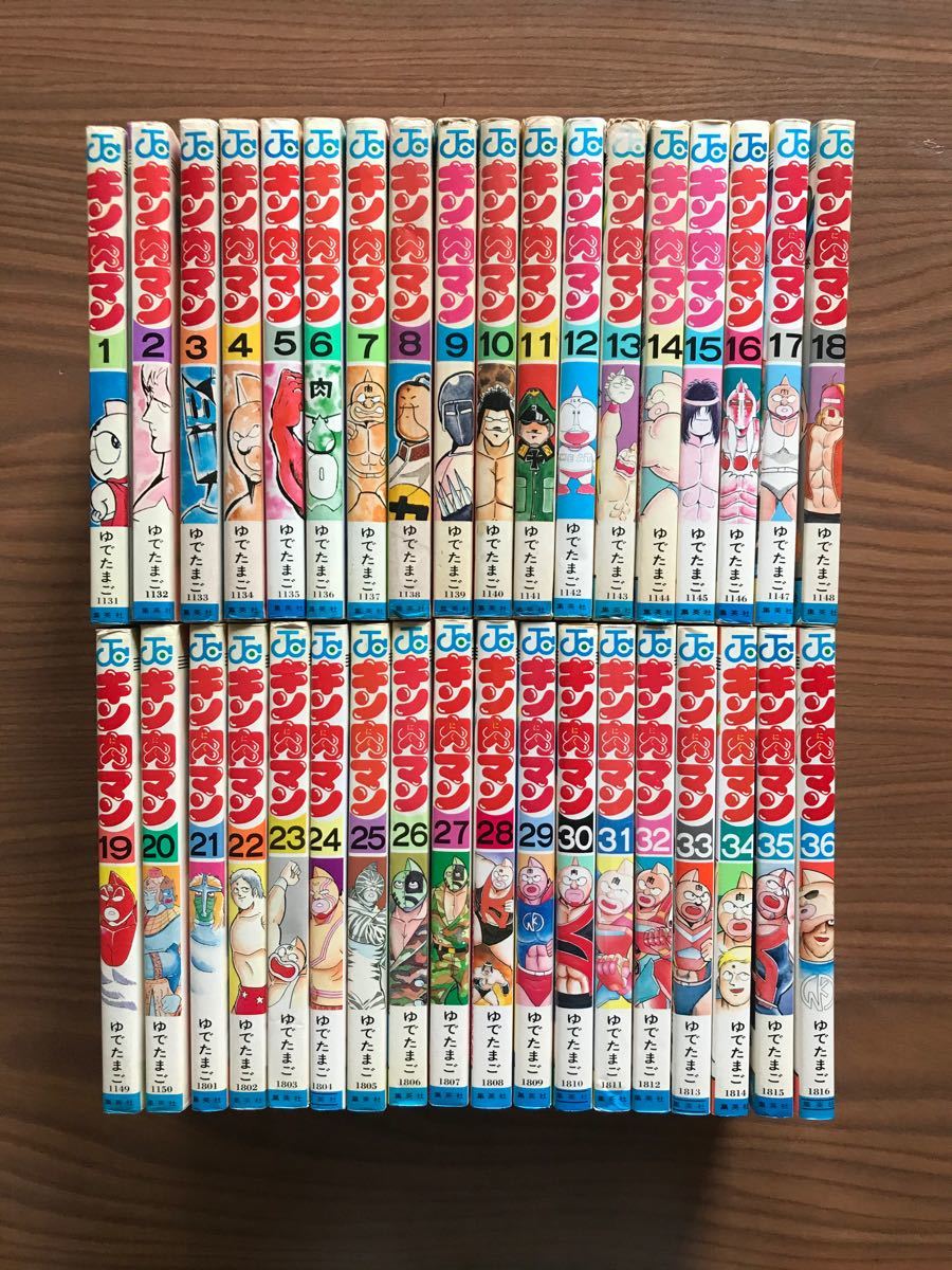 キン肉マン 全巻セット（1〜36巻） ゆでたまご｜Yahoo!フリマ（旧