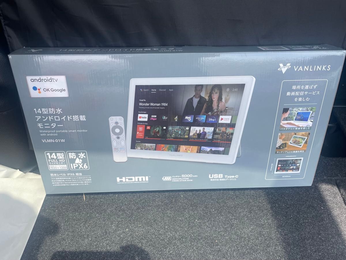 VANLINKS 14型防水ポータブルモニター VLNM-01W VANLINKS VANLINKS