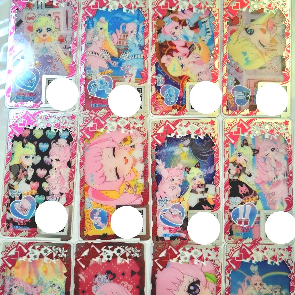 ひまり みつき アイプリバース 引退 100枚~｜Yahoo!フリマ（旧PayPay