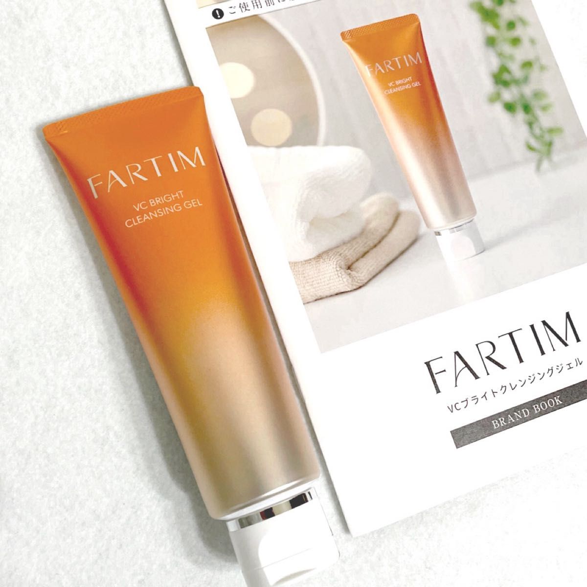 ファルティム FARTIM VCブライトクレンジングジェル 100g｜Yahoo