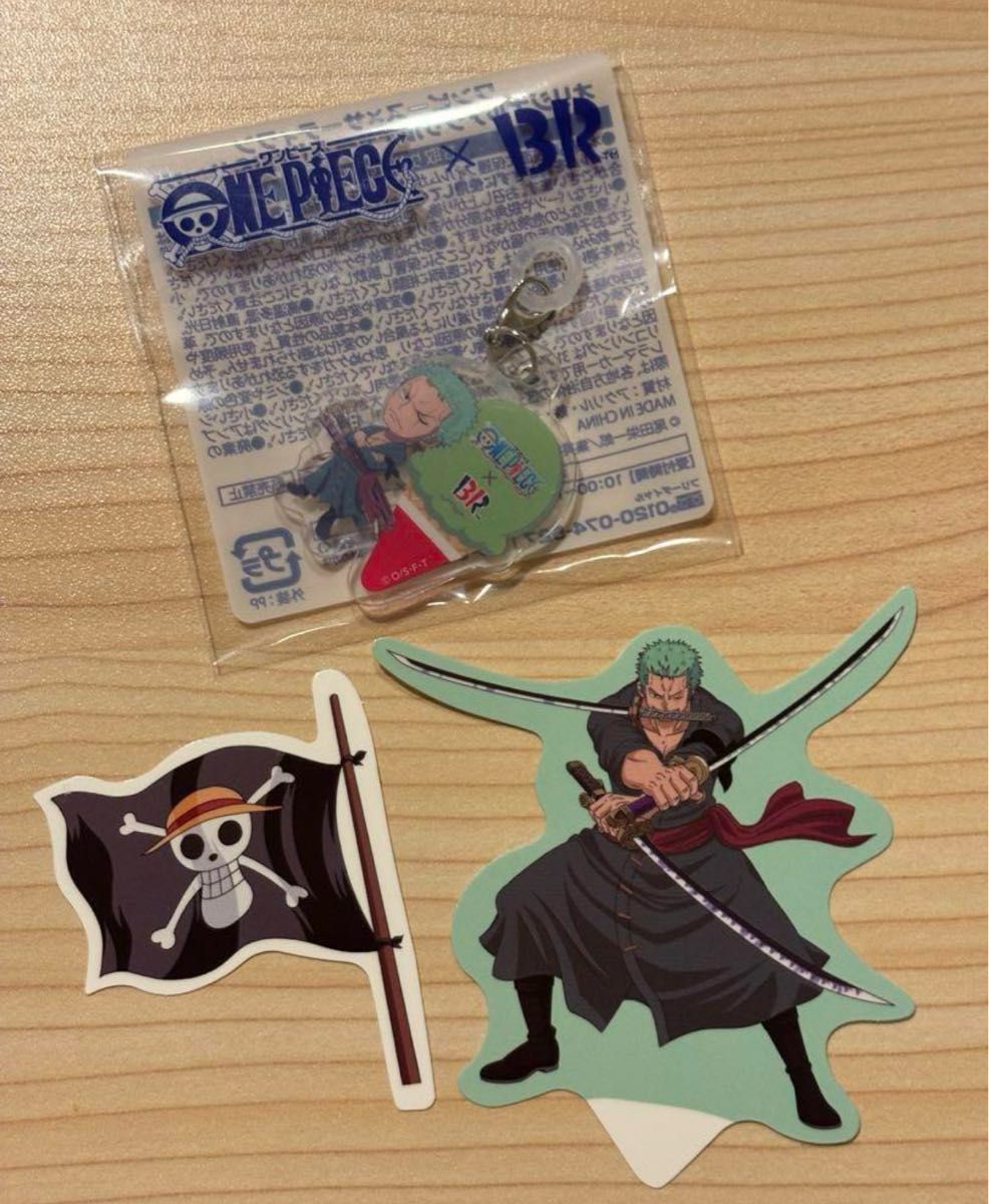 言い値で販売します！ゾロ三点セット！ 言い値で販売します！ゾロ三