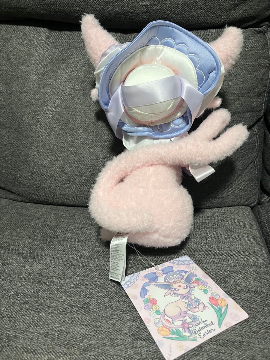 ポケモン イースター エーフィ ぬいぐるみ Botanical Easter｜Yahoo