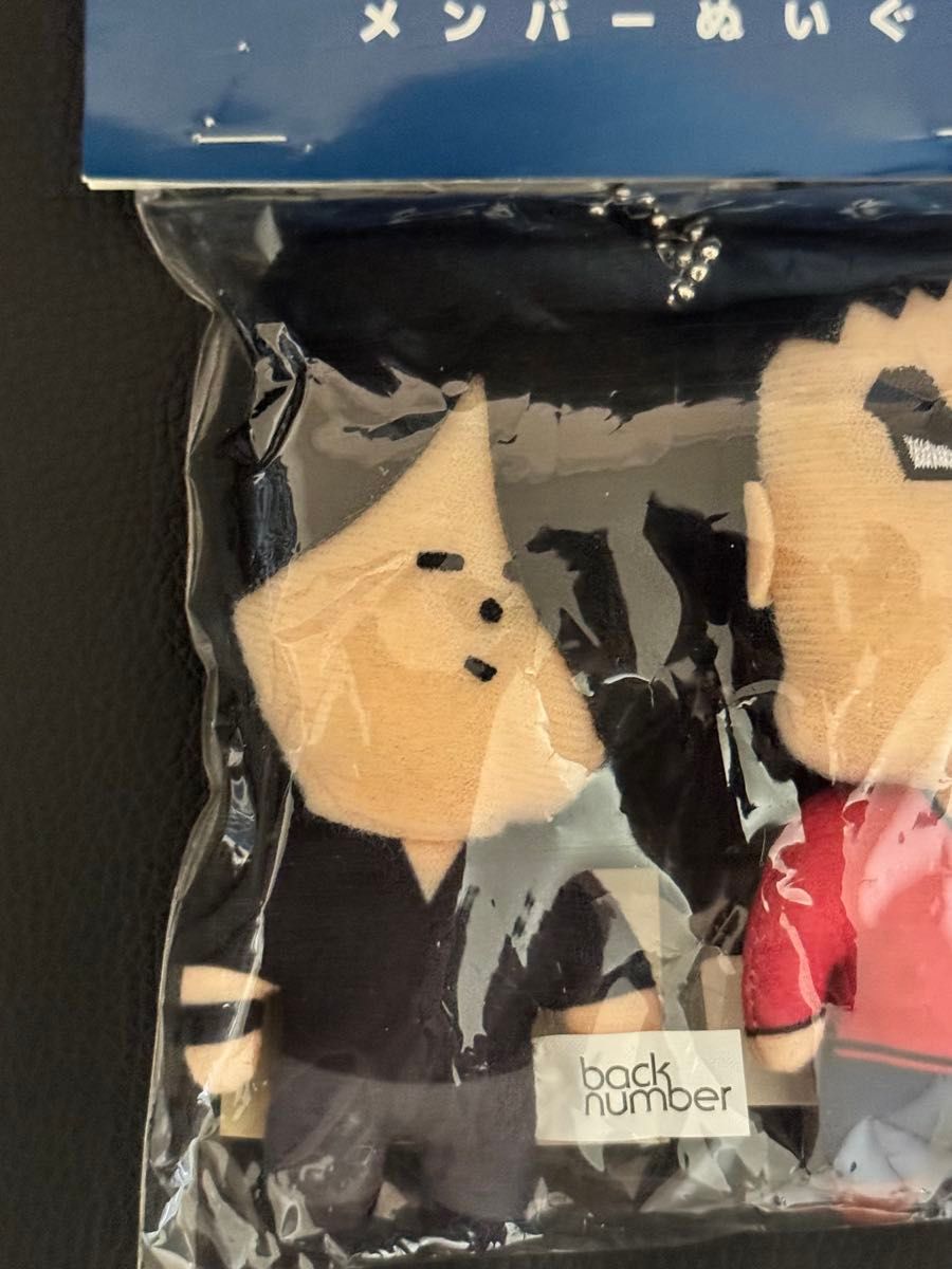 未使用品 back number メンバーぬいぐるみキーホルダー｜Yahoo!フリマ