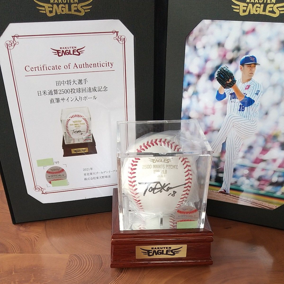 田中将大投手 直筆サインボール 証明書付き 楽天イーグルス｜Yahoo