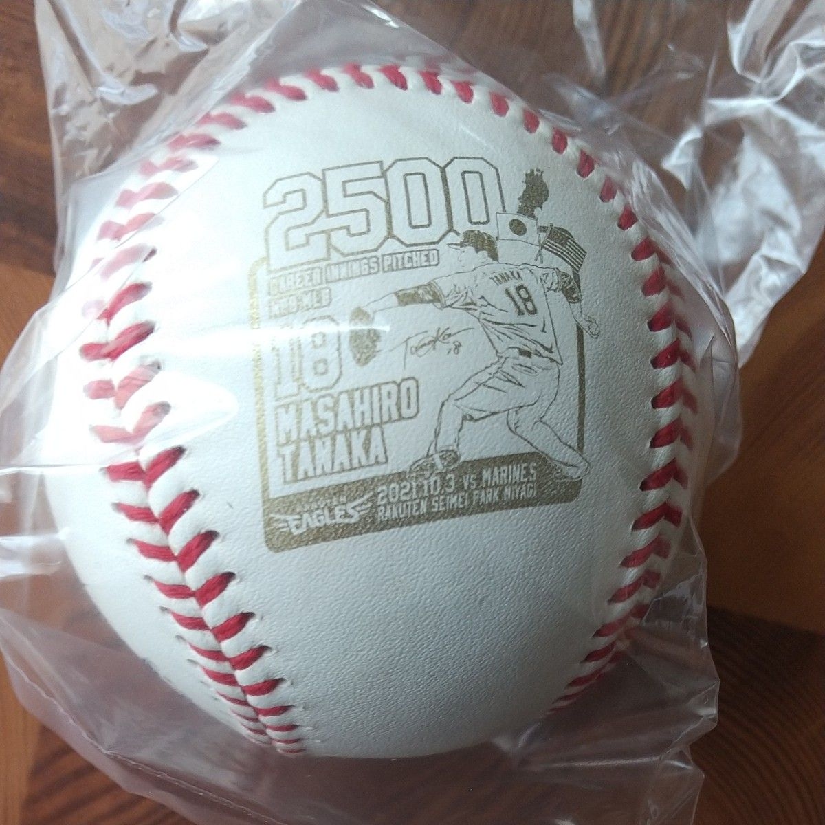 田中将大投手 直筆サインボール 証明書付き 楽天イーグルス｜Yahoo