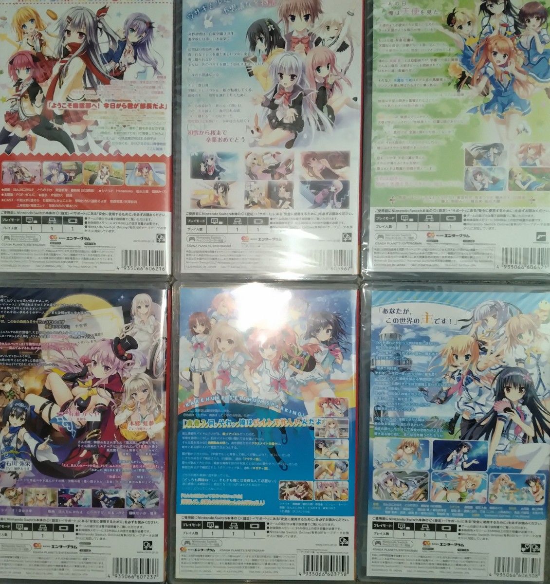未開封 Switch】SAGA PLANETS 6作品セット｜Yahoo!フリマ（旧PayPay