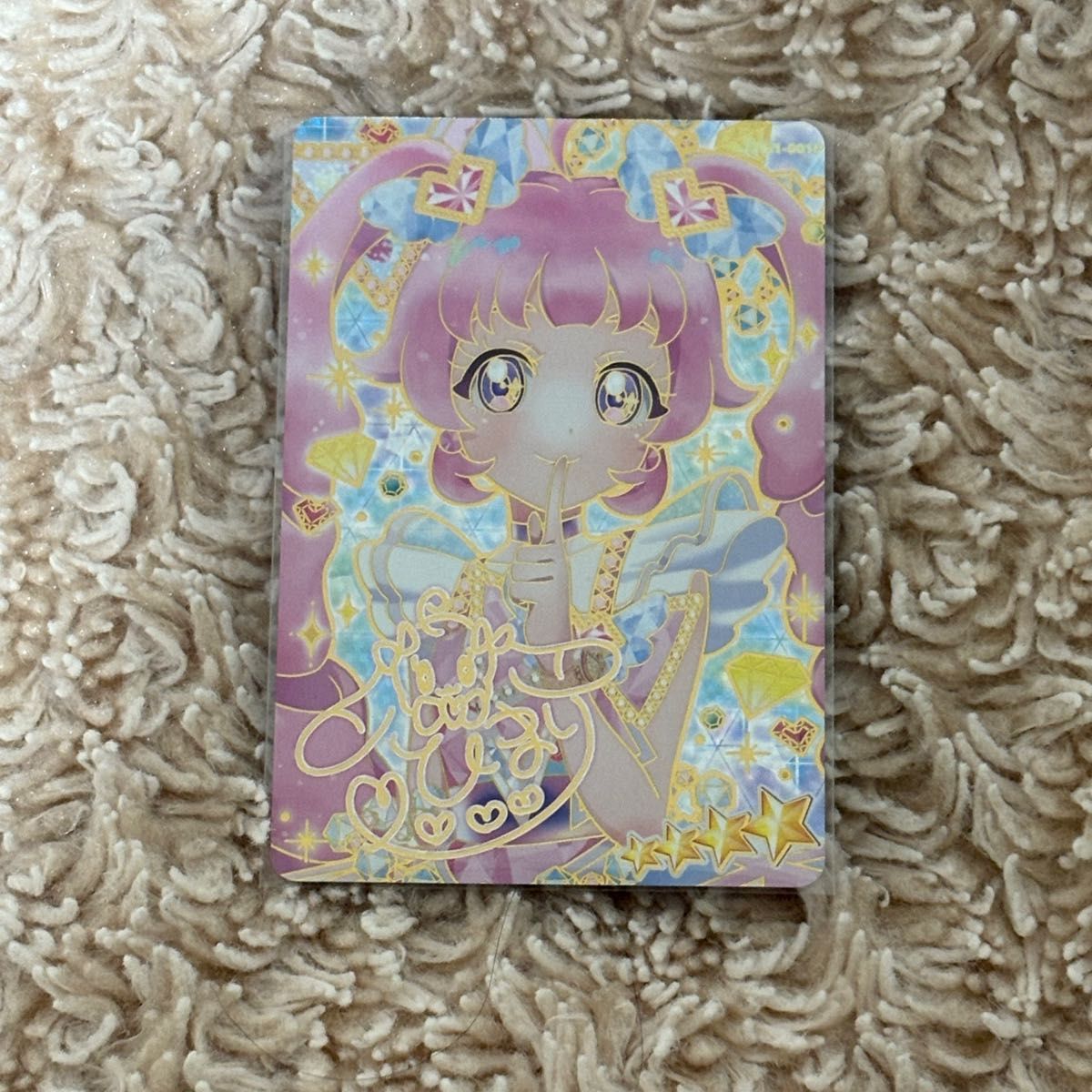 ひみつのアイプリ アイプリカード サイン入り パラレル ひまり リング1