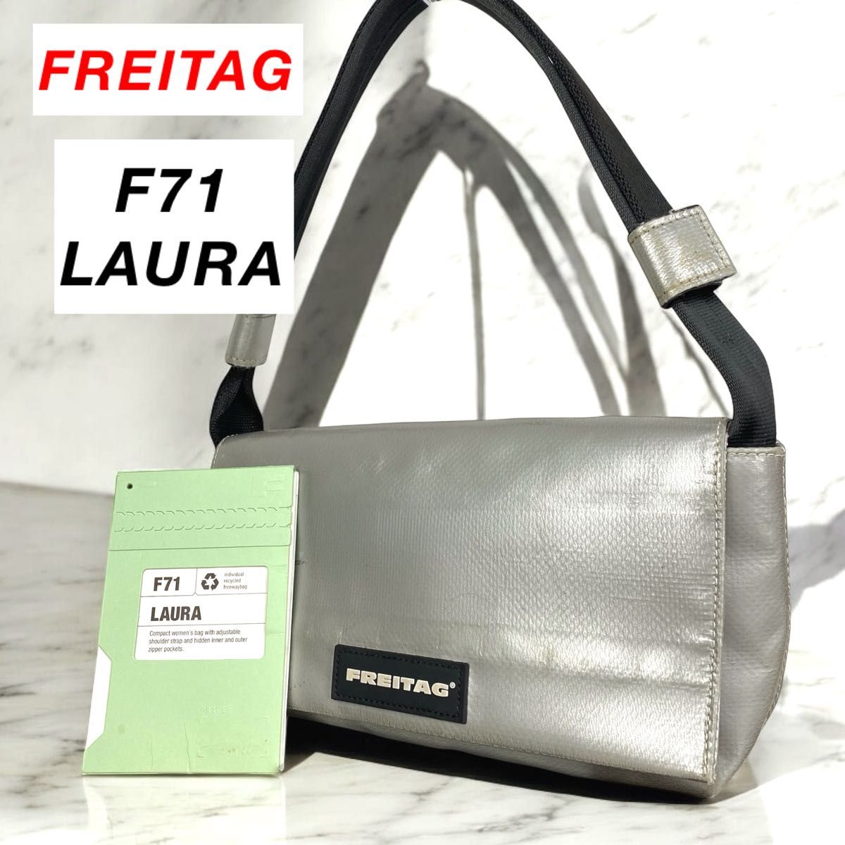 名作】FREITAG / F71 LAURA / ショルダーバッグ シルバー フライターグ