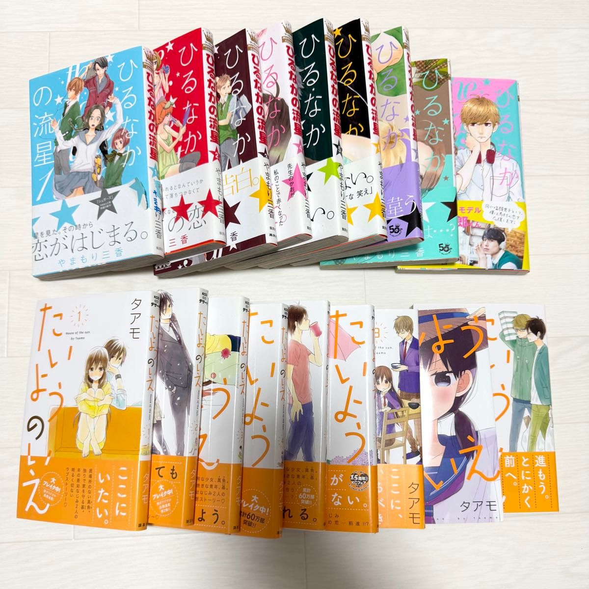 少女漫画 32冊 まとめ売り セット ④｜Yahoo!フリマ（旧PayPayフリマ）