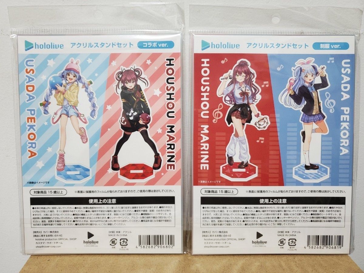 兎田ぺこら 宝鐘マリン ホロライブ×ラウンドワン アクリルスタンド