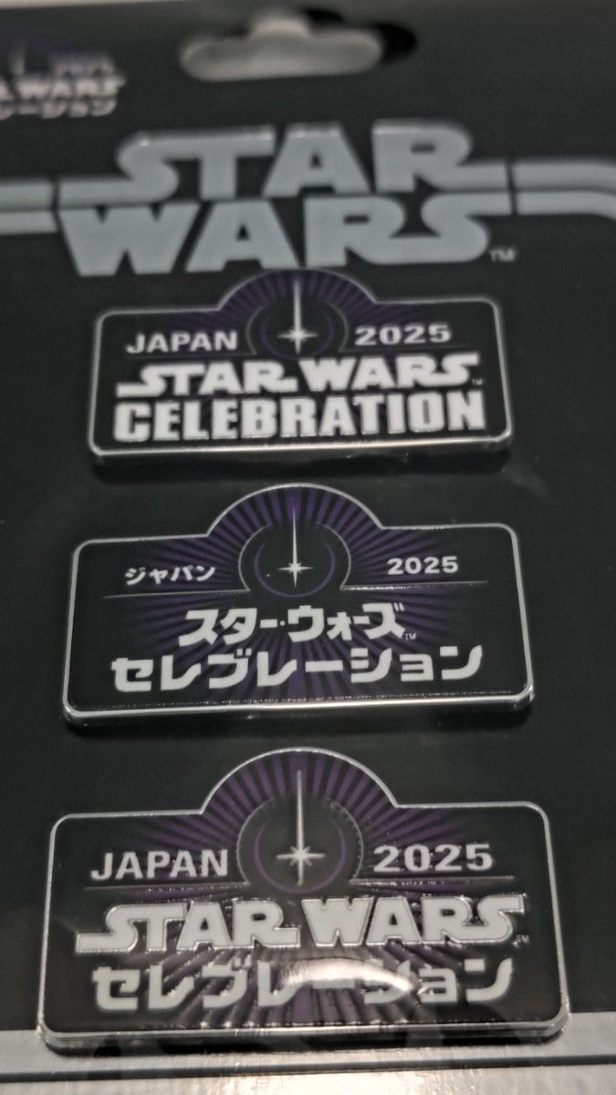 スターウォーズセレブレーションジャパン 3Xロゴ ピンセット ロゴ