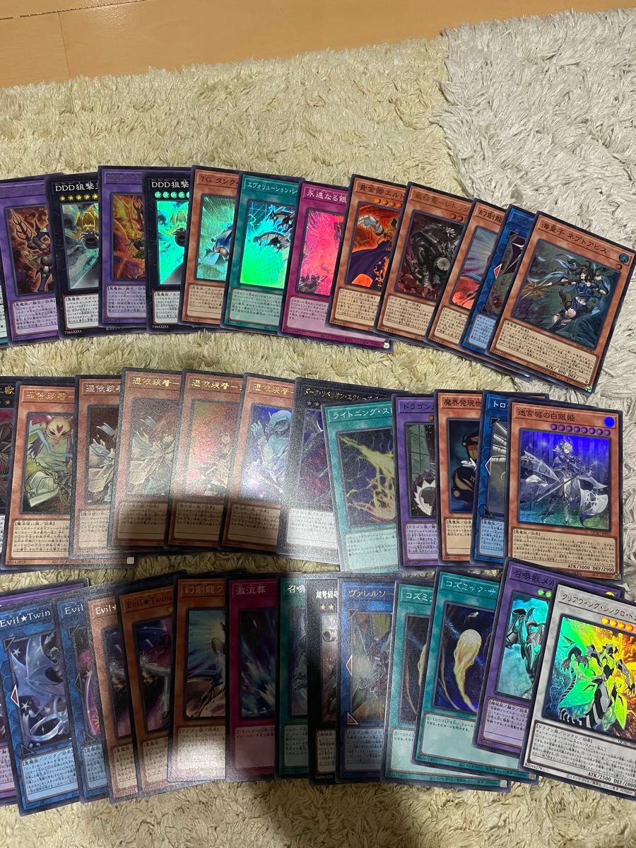 り*迎様 遊戯王 約300枚 スーパーレア以上 まとめ売り り*迎様 遊戯王