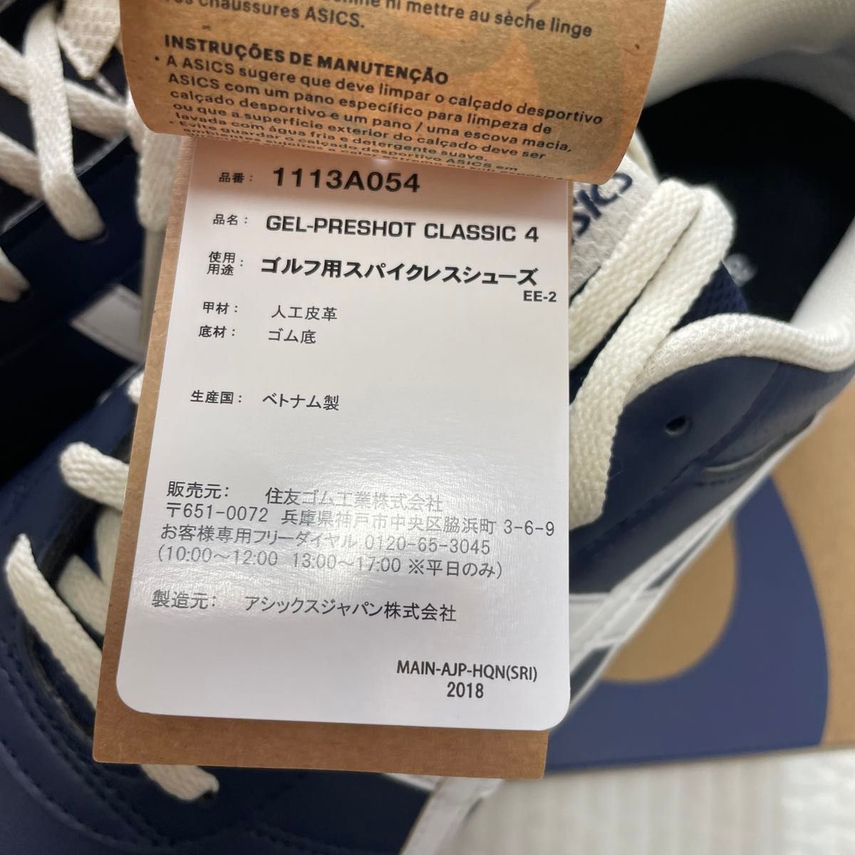 アシックス ゴルフ用スパイクレスシューズ ゴルフシューズ 26 5cm