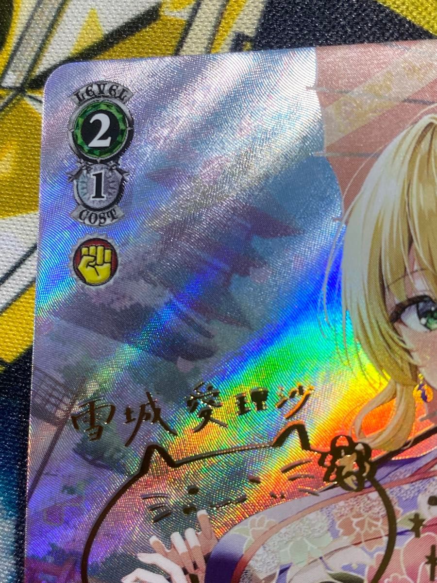 ヴァイスシュヴァルツ スニーカー文庫 偽りの婚約者 愛理沙 sp サイン