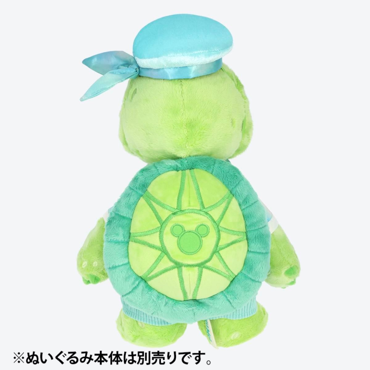 オルメル ぬいぐるみコスチューム ダッフィーフレンズ20周年 カラフル