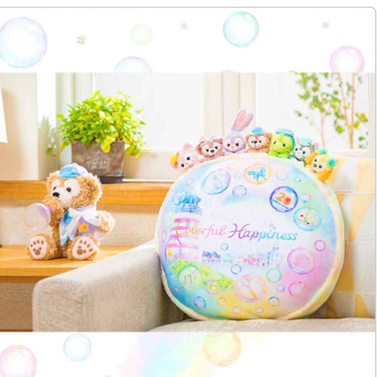 クッション ダッフィーフレンズ20周年 カラフルハピネス ディズニー